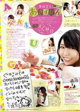 豊崎愛生のおかえりらじお