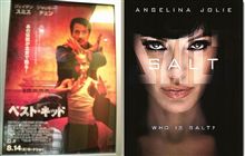 最近、映画って観ました？