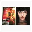 最近、映画って観ました？