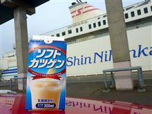 ありがとう北海道♪