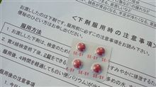 年に一度の