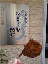 相生橋のふもとにて