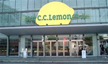 行くぜ！C.C.Lemon