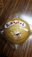 リアルタイム 熊＆鬼