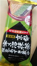 今日のオ ヤ ツ♪