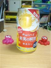 今日の・・・