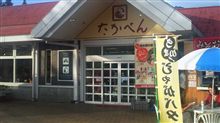 横川