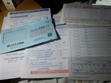 漏れないように？追跡されてる気分・・・