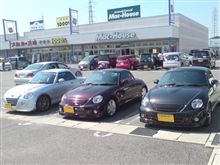 プチオフw プチオフw