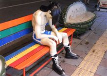 いやだぁ。。。