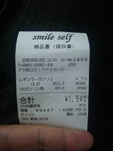 １１１