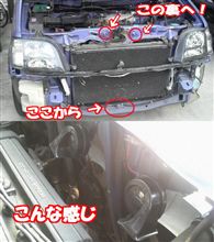 ステップのホーン交換しました！