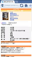 引き続き英字フォントも変更!