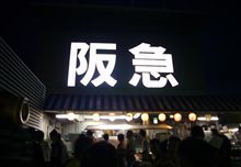 ビアオフに行ってきました ビアオフに行ってきました