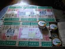 神様からのプレゼント？＼(^o^)／