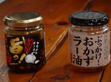 類似品にご注意 