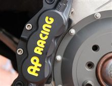 AP RACING ブレーキキット売ります！！