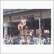 吉祥寺秋祭　武蔵野八幡