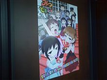 みつどもふぇす！