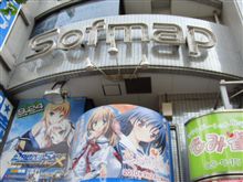 秋葉デビューしました。