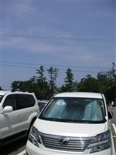 今週長い。。