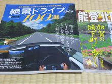 旅の参考資料