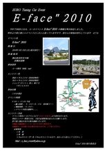 後５日で・・・♪♪
