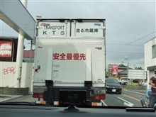 安全最優先？？