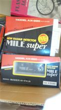 今日の収穫？