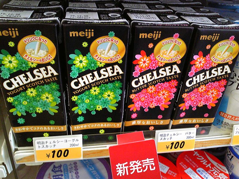 飴のチェルシーにドリンクがっ えいチャンのブログ 子育てと車好きの両立を目指して みんカラ 飴のチェルシーにドリンクがっ えいチャンのブログ 子育てと車好きの両立を目指して みんカラ