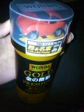 げっちゅ♪