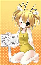 デジタル移行