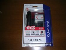 アクセサリーキット購入