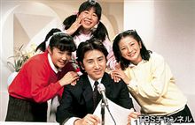 TVアーカイブ 第15回 パパはニュースキャスター TVアーカイブ 第15回 パパはニュースキャスター