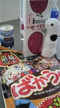 本日の間食