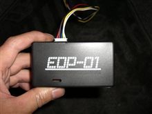 お待たせしました!!ついに出た!!!EDP-01 HA22S(後期用)!! お待たせしました!!ついに出た!!!EDP-01 HA22S(後期用)!!