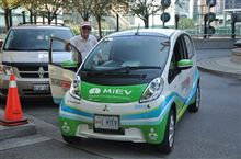 ミツビシ i-MiEV 大陸横断 7,500キロ 走破 ： カナダ ・・・・