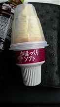 今日のオヤツ♪