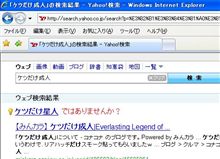 ケツだけ星人ではありませんか？