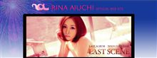 本日発売の注目ＡＬＢＵＭ～愛内里菜～