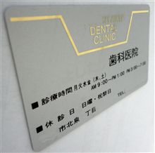 歯医者さん、通院中^^;