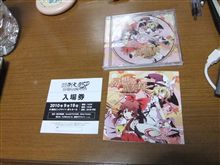 例大祭SP ライブ入場券