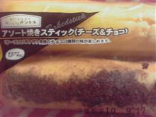 最強コンビ！？