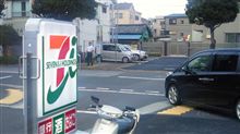 おはようございます