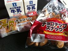 ちょこづくし