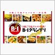 こりゃ､､､逃げ出すしか…