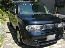 代車は…
