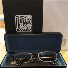 ついに・・・・・