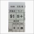 人生を考える季節？