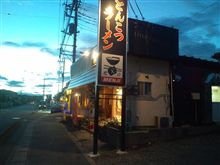 【徳島ラーメン】・・・。